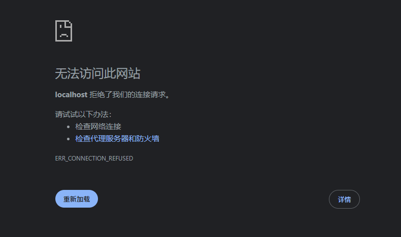 复古像素风主页设计